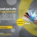 5 نکته کلیدی در مقایسه ورق فومیزه PVC با MDF کدام انتخاب بهتری است
