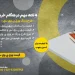 4 نکته مهم در هنگام خرید ورق پی وی سی آسپن چوب