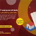 راهنمای کامل خرید ورق فومیزه PVC برای خانه‌های ساحلی